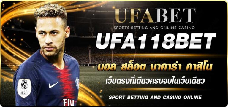 UFA118BET