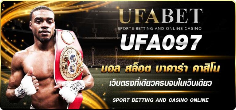 UFA097