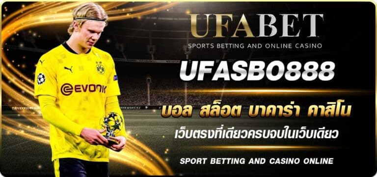 UFASBO888
