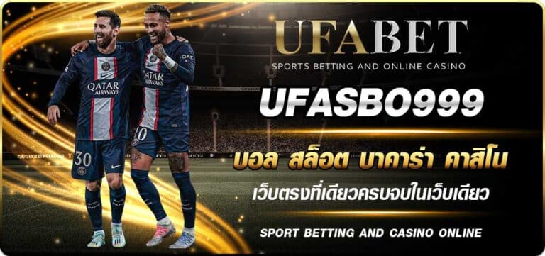 UFASBO999