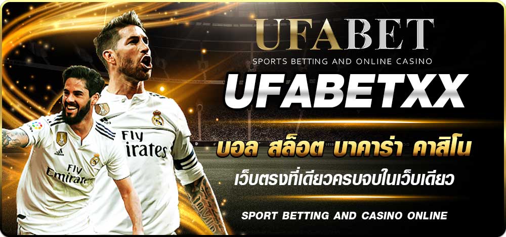 ufabetxx