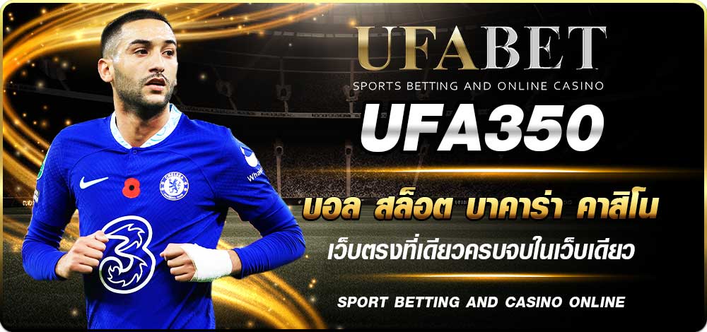 ufa350