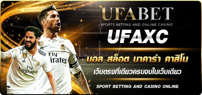 ufaxc