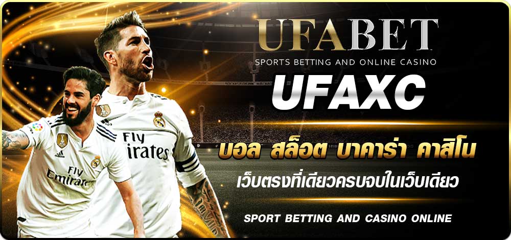ufaxc