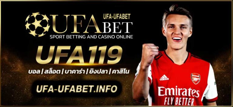 UFA119